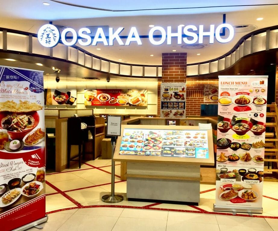 Osaka Ohsho | Japanese Cuisine | Restaurant | Food & Beverage | Junction 8